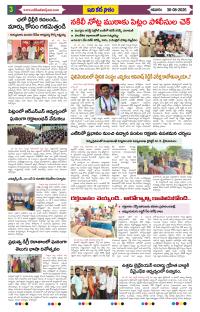 Page 3 thumbnail