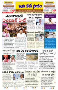 Page 1 thumbnail