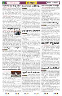 Page 2 thumbnail