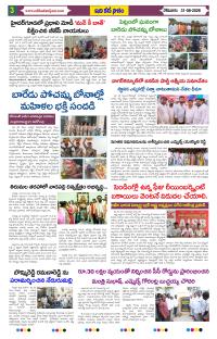 Page 3 thumbnail