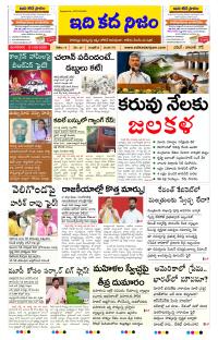 Page 1 thumbnail