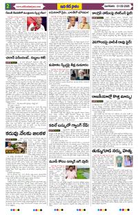 Page 2 thumbnail