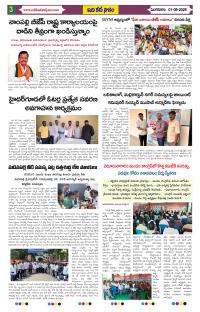 Page 3 thumbnail