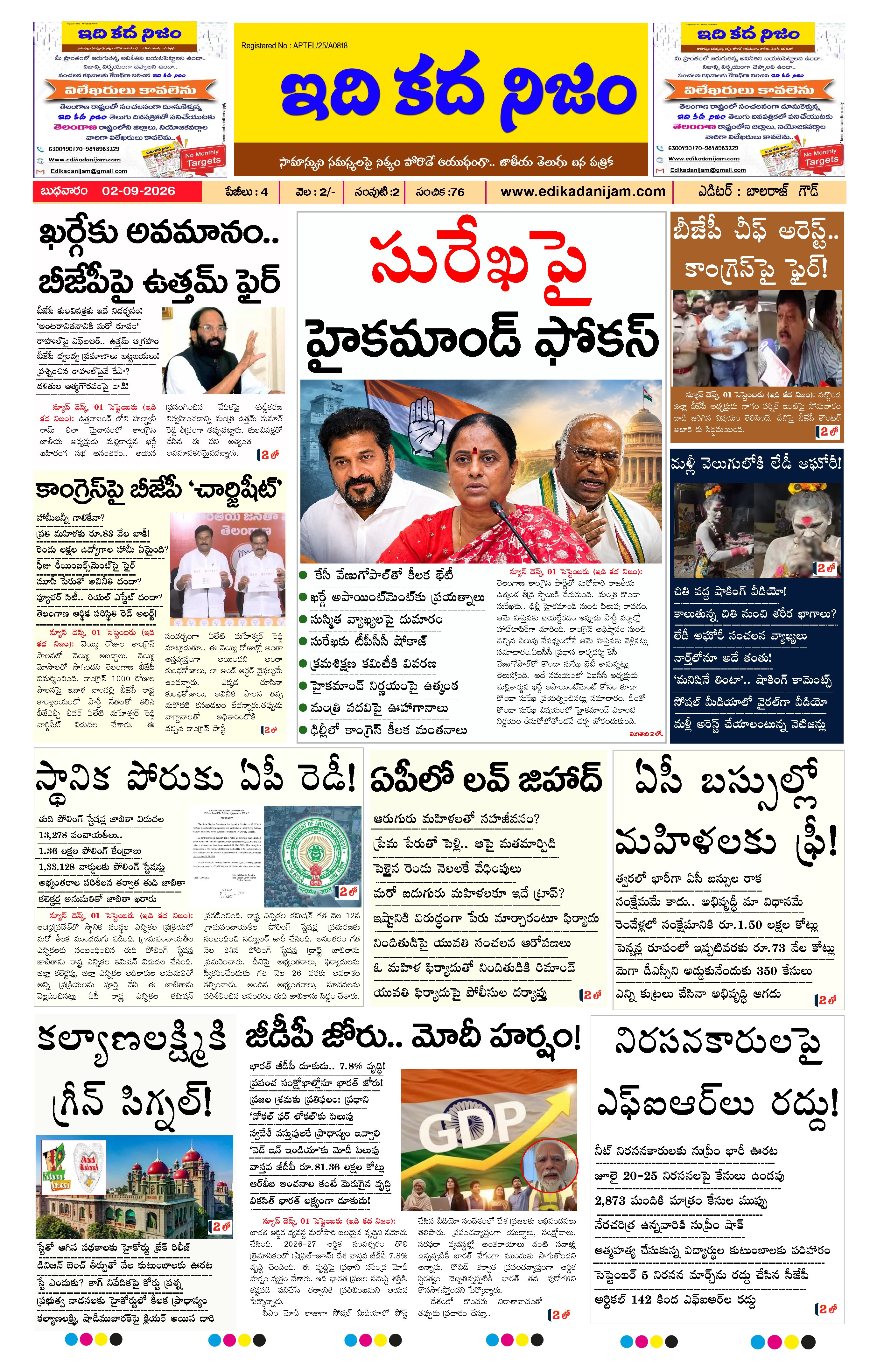 Page 1 of Daily Edition - September 2, 2026