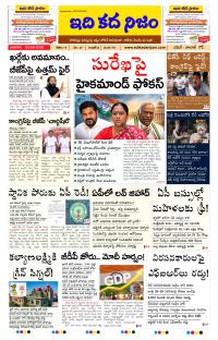 Page 1 thumbnail