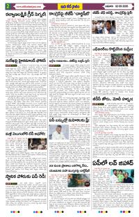 Page 2 thumbnail