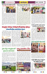 Page 3 thumbnail