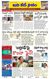 Page 1 thumbnail