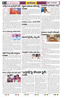 Page 2 thumbnail