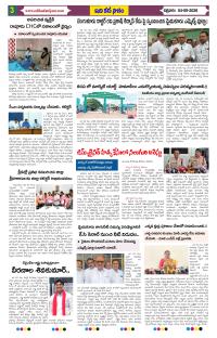 Page 3 thumbnail