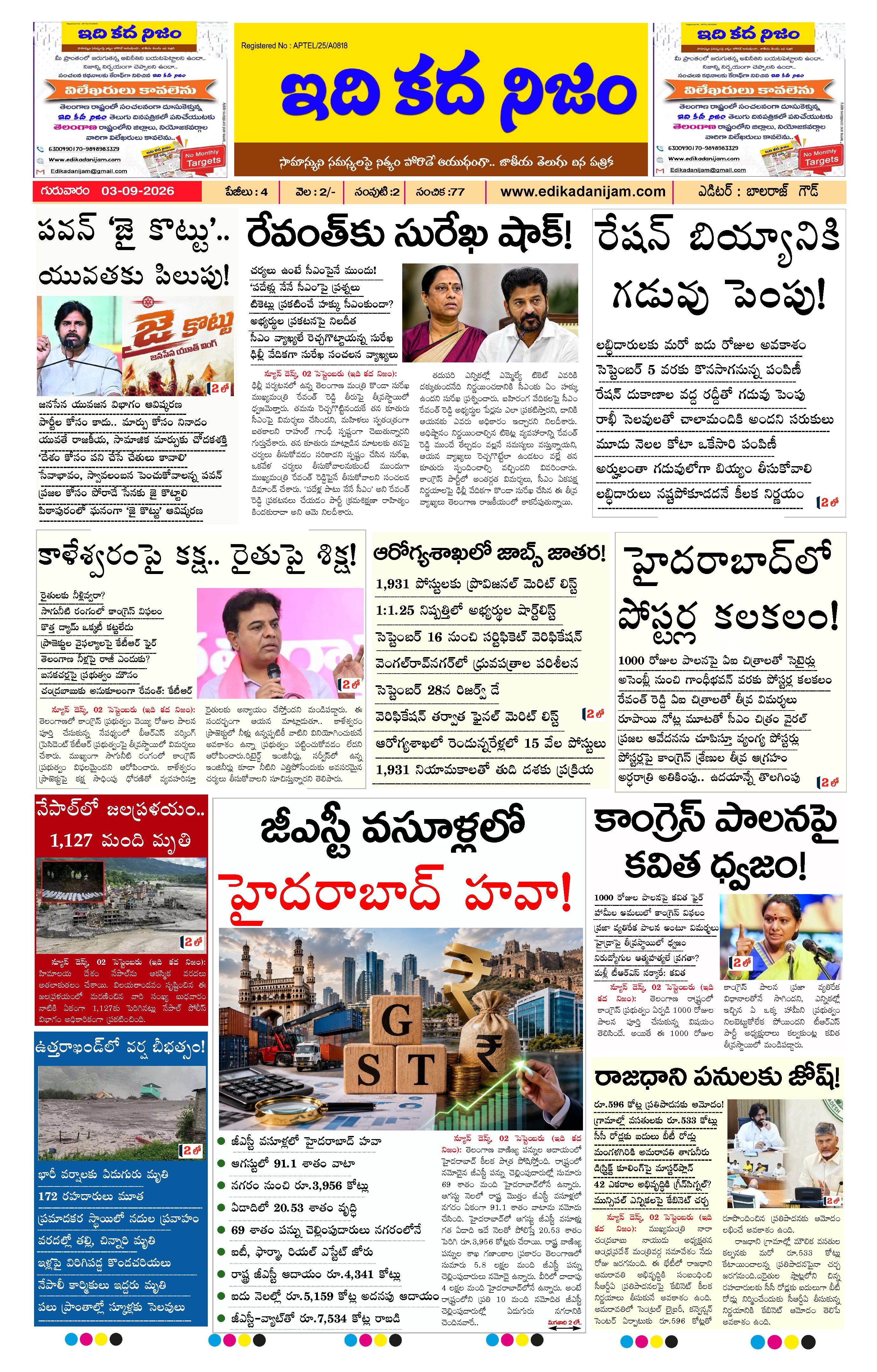 Page 1 of Daily Edition - September 3, 2026