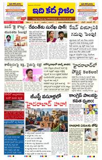 Page 1 thumbnail