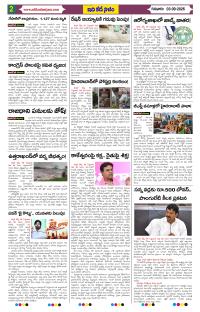 Page 2 thumbnail