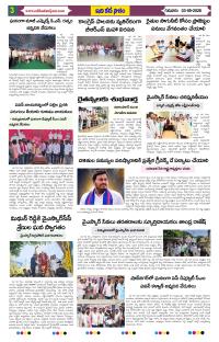 Page 3 thumbnail