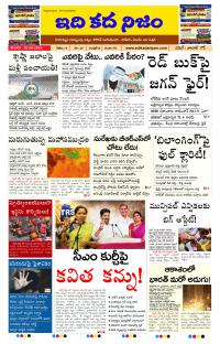 Page 1 thumbnail