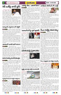 Page 2 thumbnail