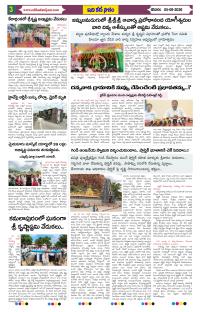 Page 3 thumbnail