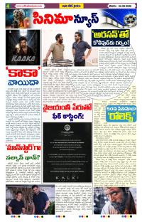 Page 4 thumbnail