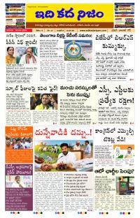 Page 1 thumbnail