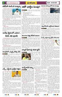 Page 2 thumbnail