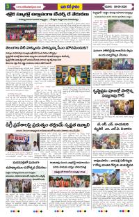 Page 3 thumbnail