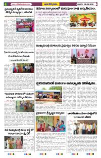 Page 4 thumbnail