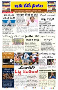 Page 1 thumbnail