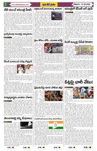 Page 2 thumbnail