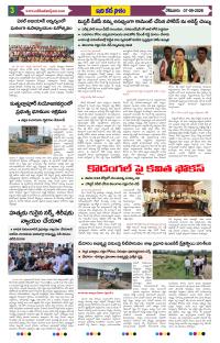 Page 3 thumbnail