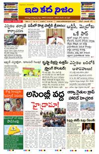Page 1 thumbnail