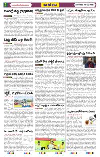 Page 2 thumbnail