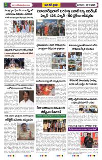 Page 3 thumbnail