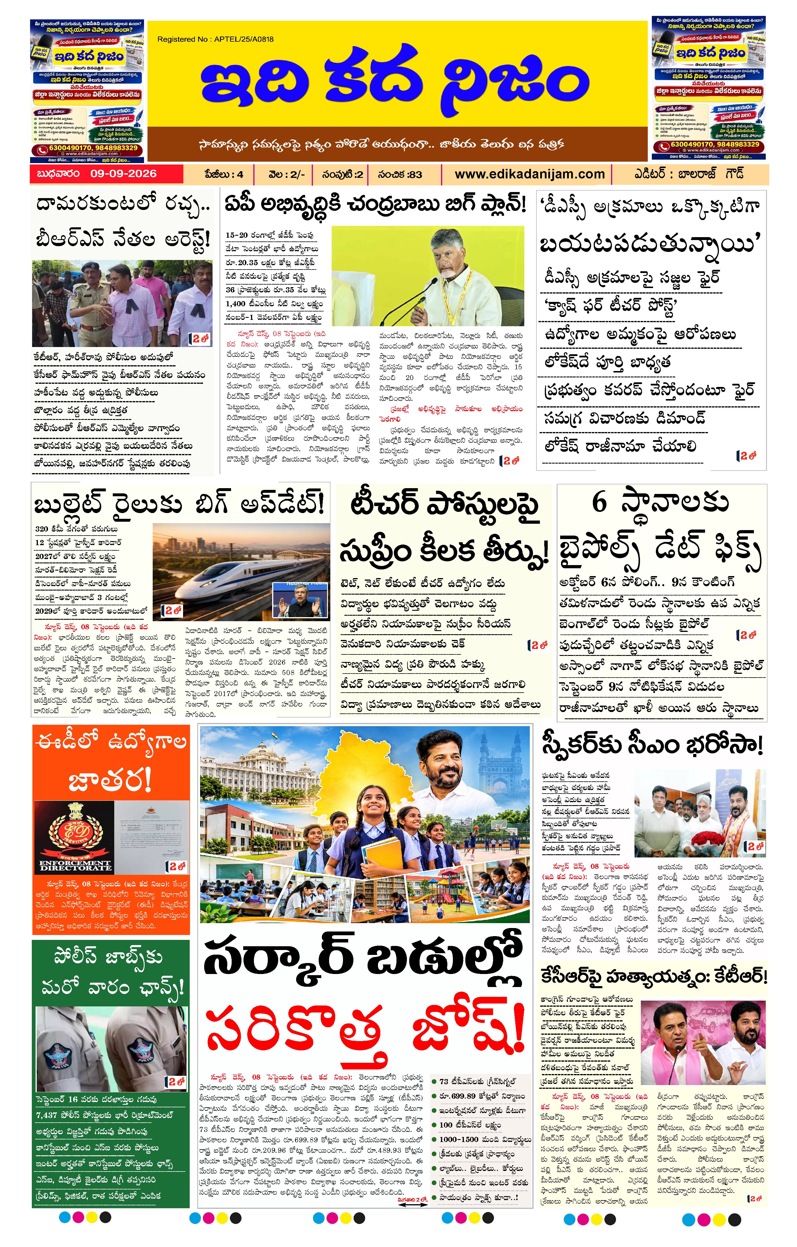 Page 1 of Daily Edition - September 9, 2026