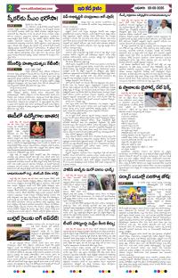 Page 2 thumbnail