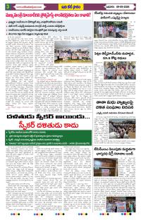 Page 3 thumbnail