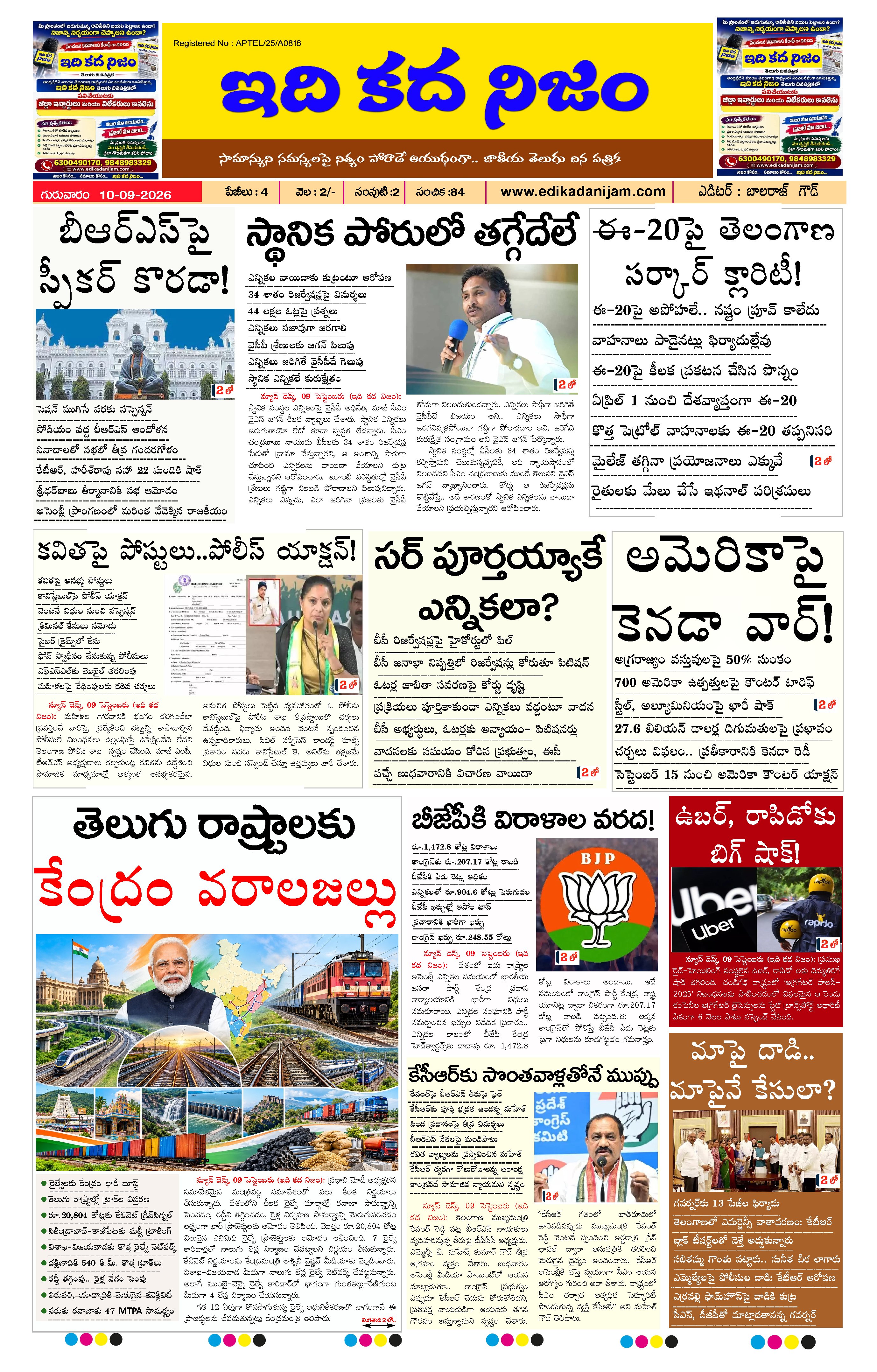Page 1 of Daily Edition - September 10, 2026
