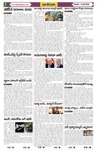 Page 2 thumbnail