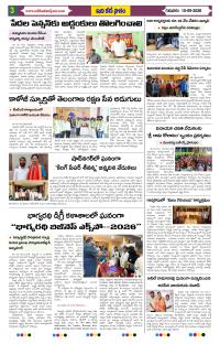 Page 3 thumbnail