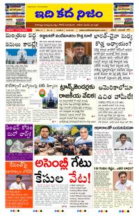 Page 1 thumbnail