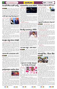 Page 2 thumbnail