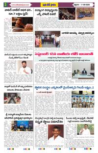 Page 3 thumbnail