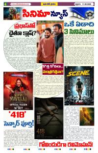 Page 4 thumbnail