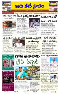 Page 1 thumbnail