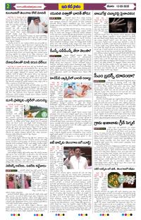 Page 2 thumbnail