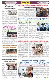 Page 3 thumbnail