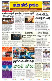 Page 1 thumbnail