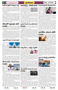 Page 2 thumbnail