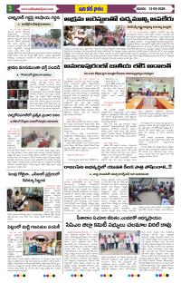 Page 3 thumbnail