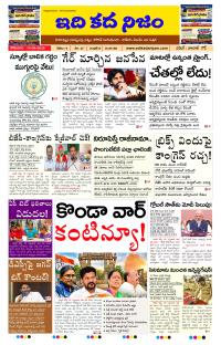Page 1 thumbnail