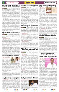 Page 2 thumbnail